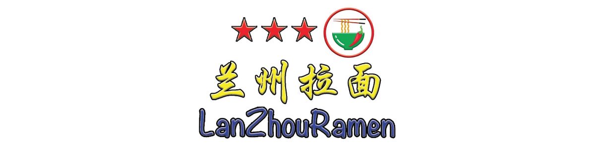 Lanzhou Ramen 兰州拉面